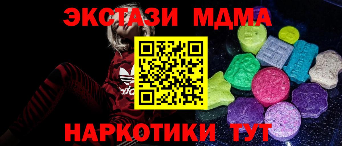 ЭКСТАЗИ Дубай Домодедово