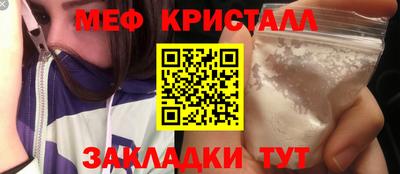 герыч Балашиха