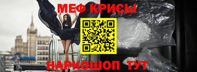 герыч Балашиха