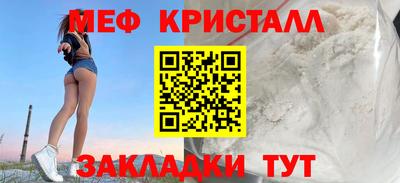 скорость Балаково