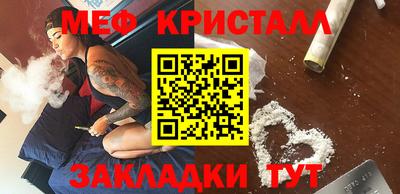 скорость Балаково