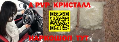 герыч Балашиха