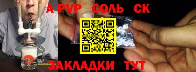герыч Балашиха
