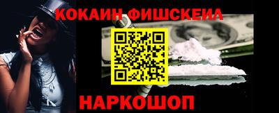 spice Балахна