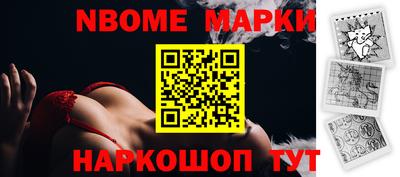 герыч Балашиха
