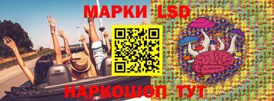 герыч Балашиха