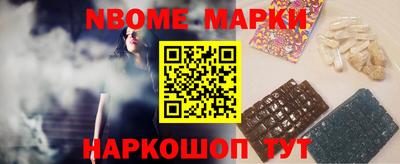 spice Балахна