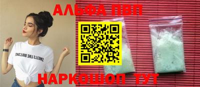 герыч Балашиха