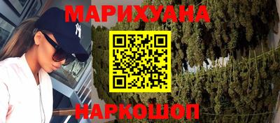 spice Балахна