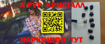 скорость Балаково
