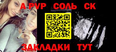 герыч Балашиха