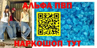 скорость Балаково