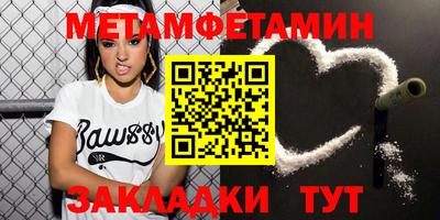 скорость Балаково