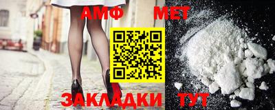 скорость Балаково