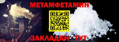 скорость Балаково