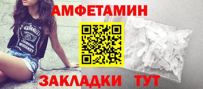 герыч Балашиха