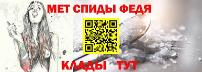 герыч Балашиха