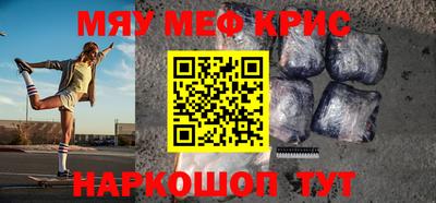 герыч Балашиха