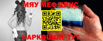 spice Балахна