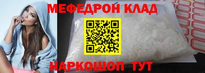 скорость Балаково