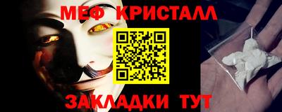 скорость Балаково