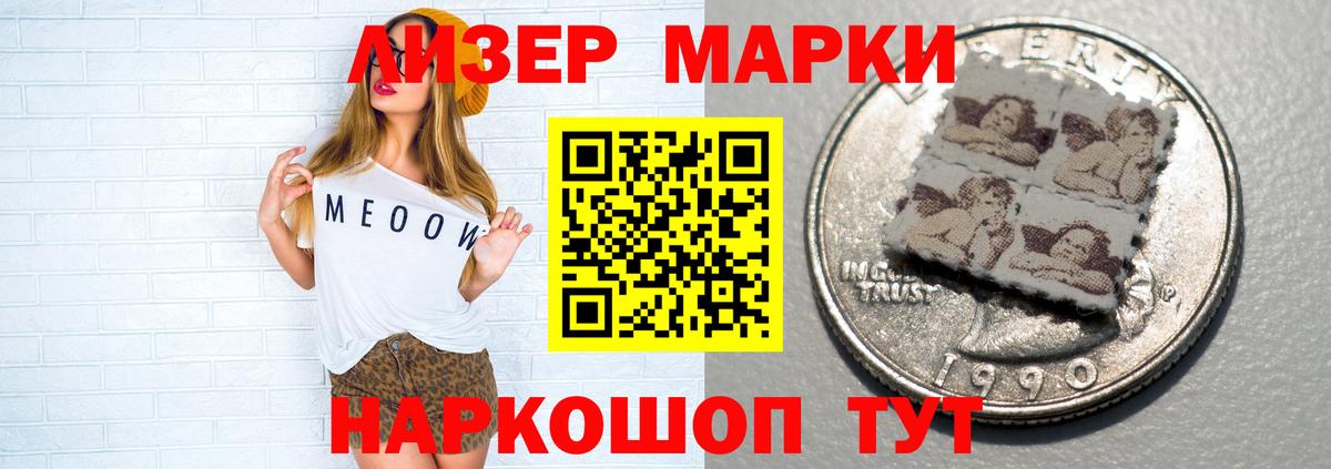 OMG ссылки  Лсд 25 экстази кислота  Вход с VPN  Домодедово  Лсд 25 экстази кислота 