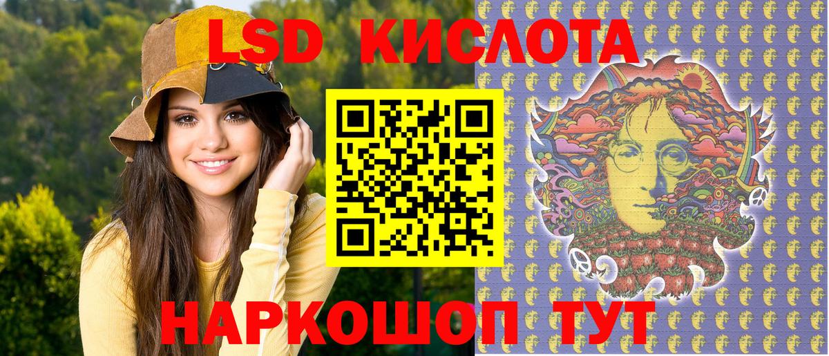 Наркотические марки  Наркотические марки 1,5мг  Вход с VPN  Домодедово  Наркотические марки 1,5мг 