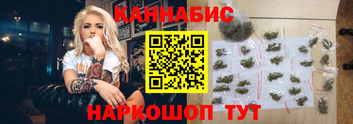 Бошки Шишки OG Kush  МАРИХУАНА MAZAR  Вход с VPN  Домодедово 